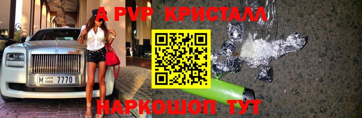 Cocaine  ГЕРОИН  Кокаин  МДМА  Астрахань  МАРИХУАНА  Экстази  Вход с VPN  ГАШ  МЕФ кристаллы  Лсд 25 