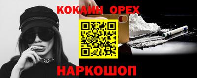 марки nbome Тверь