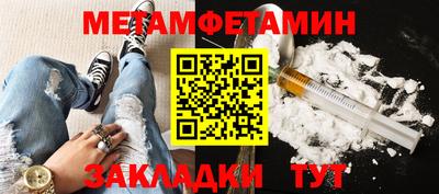 кокаин премиум Тара
