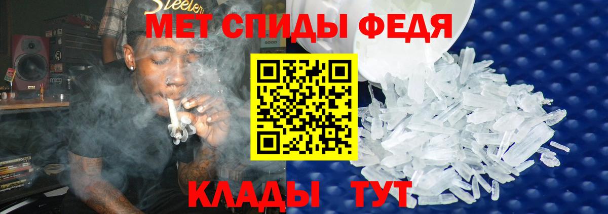 Меф мяу мяу Астрахань