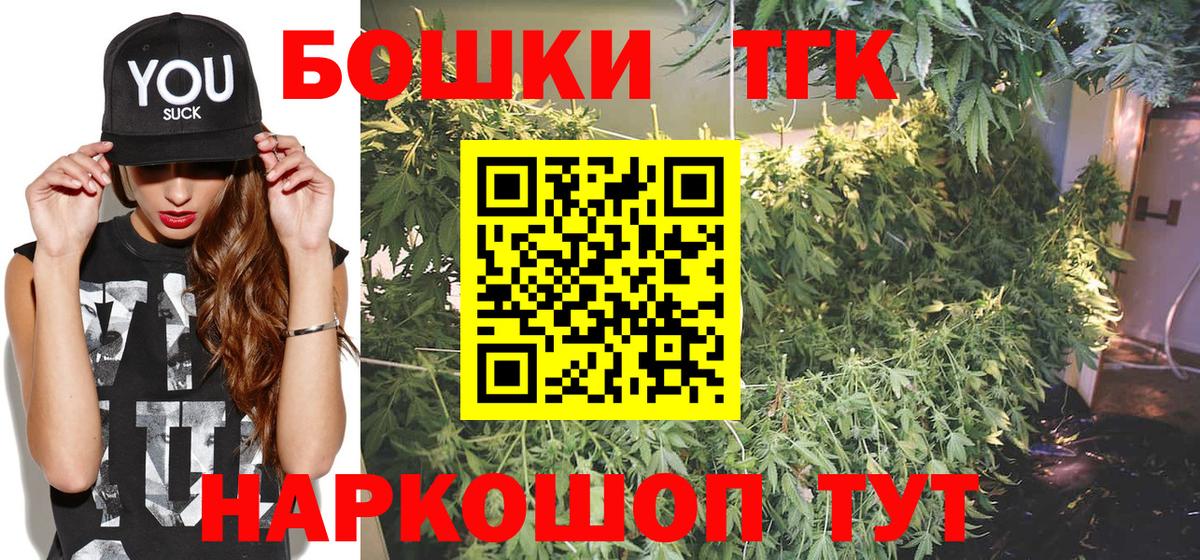 МАРИХУАНА LSD WEED  Вход с VPN  Астрахань  Шишки марихуана OG Kush  Марихуана VHQ 